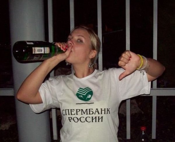 Журнал "Деградант" Summer 16+