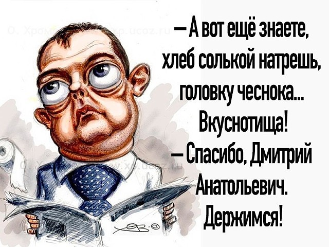 Подборка интересных и веселых картинок