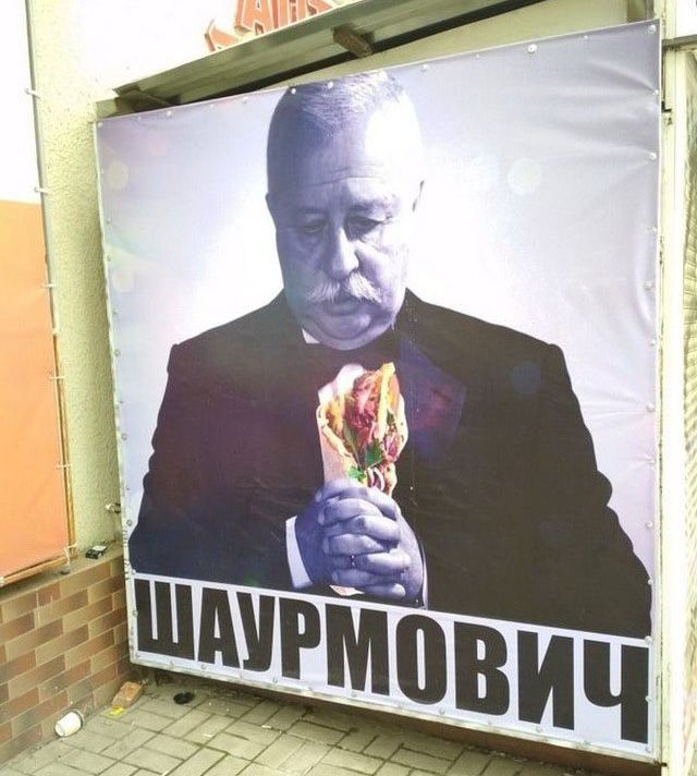 Смешные объявления, надписи и вывески