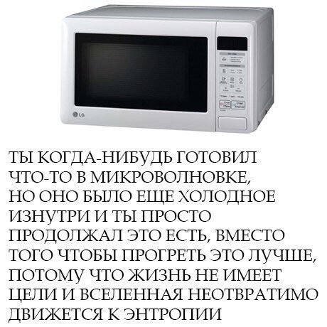 Немного нестандартный юмор