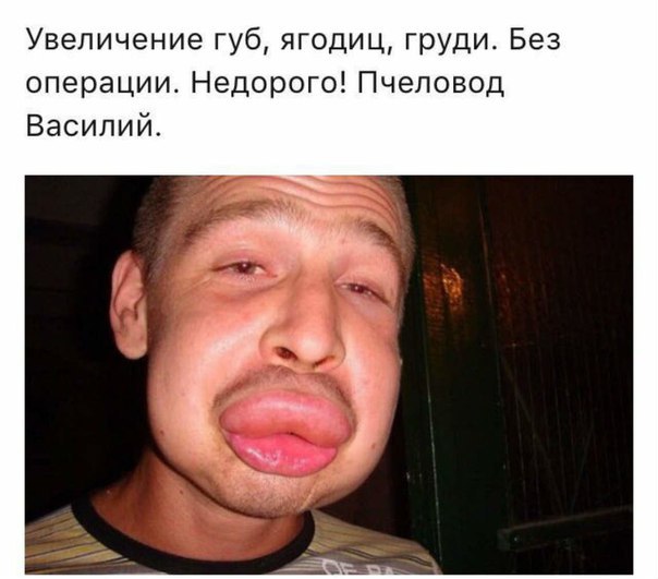 Сначала ему было смешно