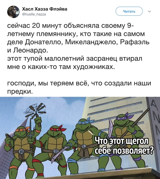 Не очень адекватный юмор