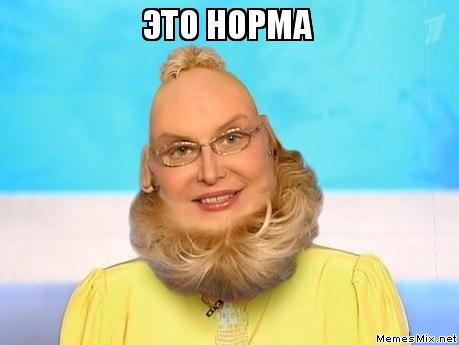 Малышевой очень здорово жить. Потеряв связь с реальностью