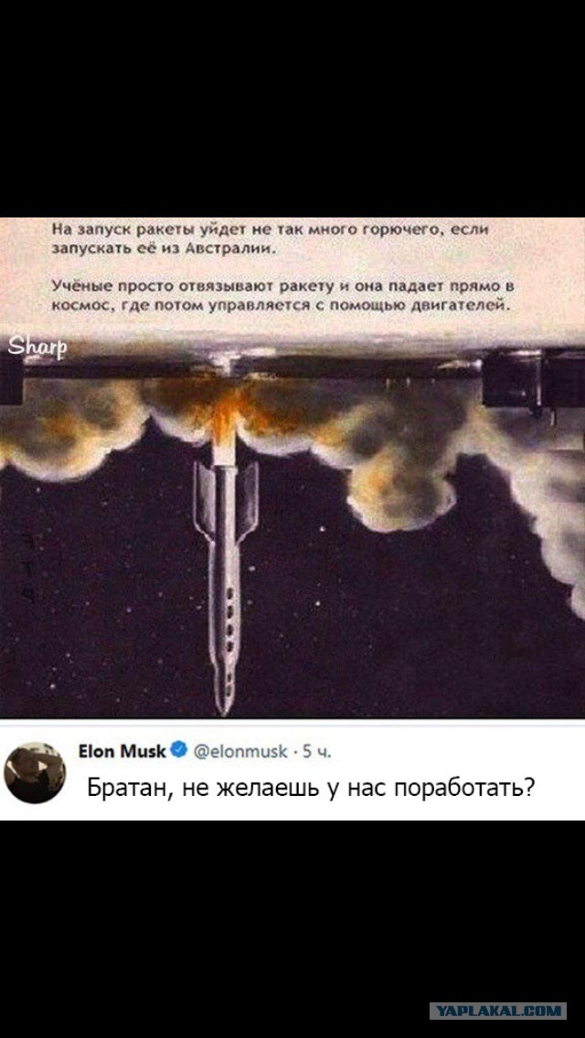 Общество плоской земли,  готовит экспедицию в «Конец света», чтобы доказать что Земля плоская