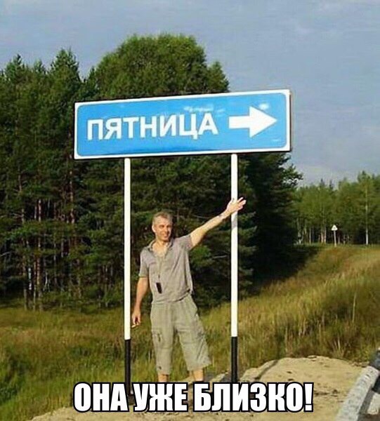 Нестандартный юмор