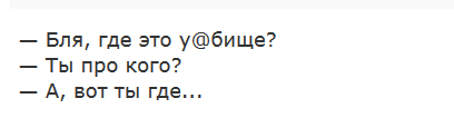 Субботние лубочные картинки обо всём