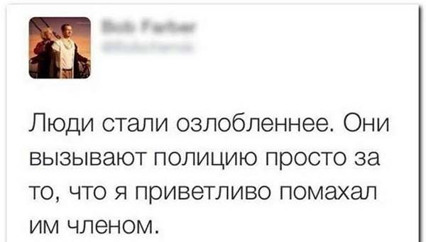 Немного веселых картинок из этих наших интернетов