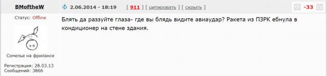 Ещё один Д`Артаньян