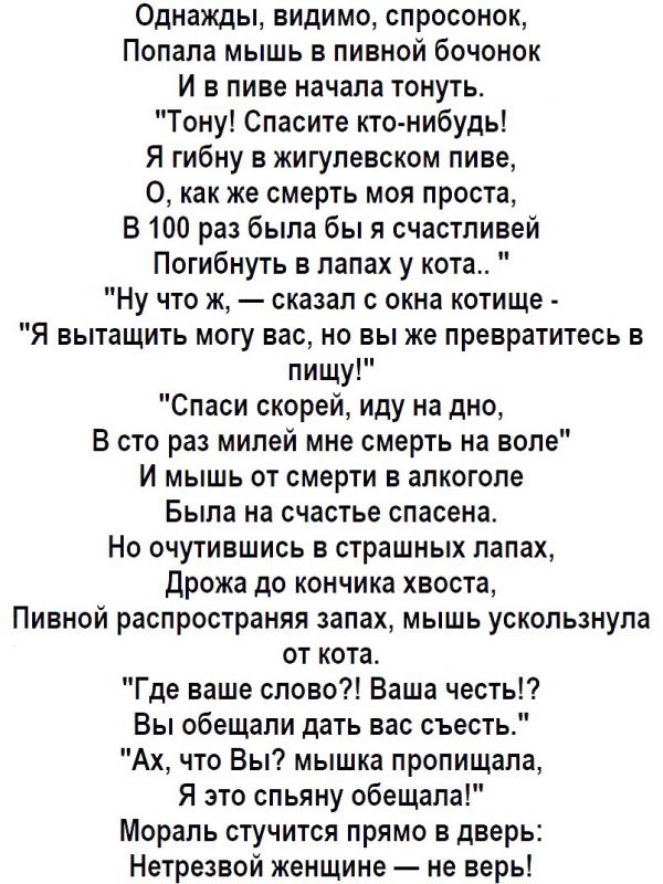 Анекдоты, соц-сети и картинки с надписями