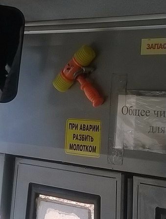 WTF: что тут происходит?