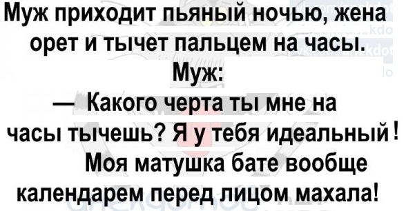 Картинки с надписями и анекдоты