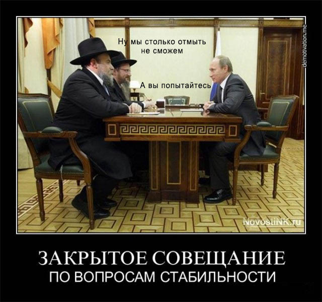Возвышающийся над всем миром Путин попал на обложку Time