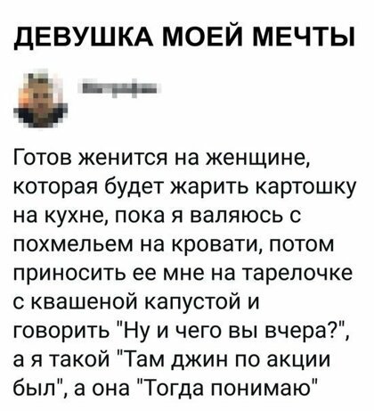 Картинки с надписями, истории и анекдоты