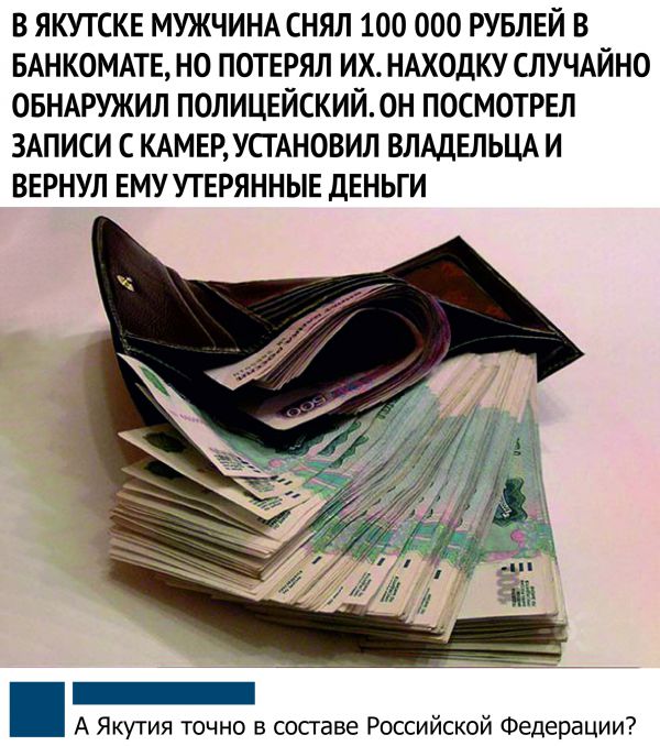 Смехопанорама