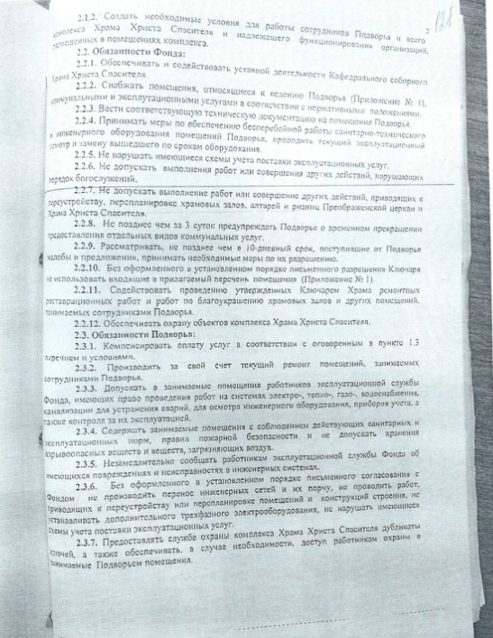 Пуси-хуюси