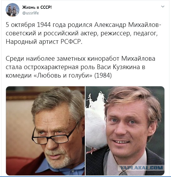 «Время, когда я снимался, было особенным для кино» -  народный артист  Александр Михайлов