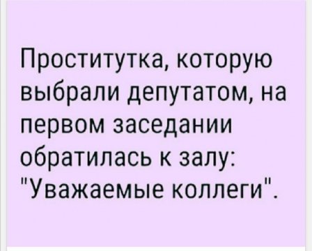 Картинки отовсюду. Часть 3 от 22 октября