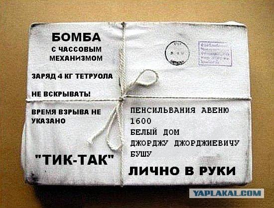 Вам письмо (3 фото)