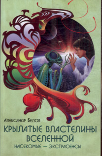 Странные книги