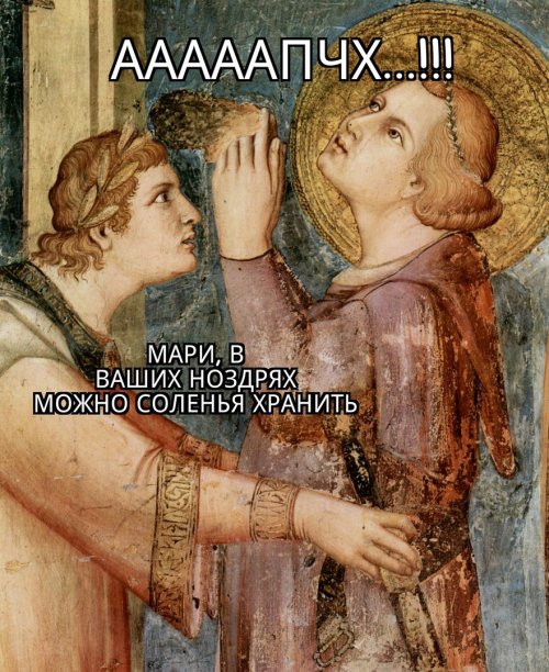 Немного исторического
