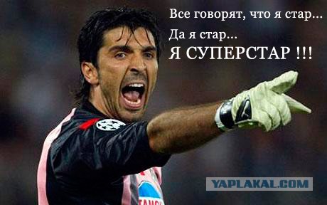 Евро-2012 (Украина - Польша)  Часть 2