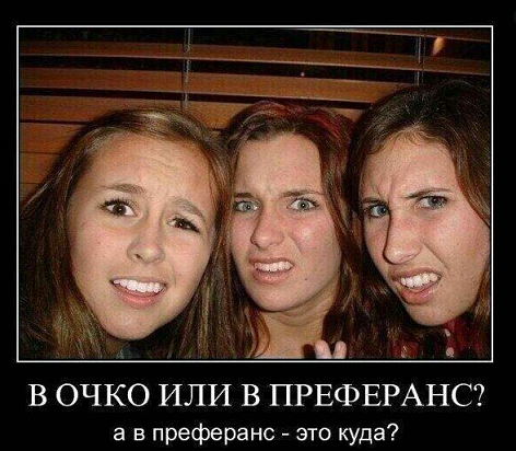 Зачем тратить деньги на цирк?