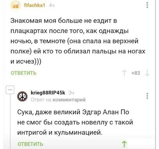 Маршрут перестроен