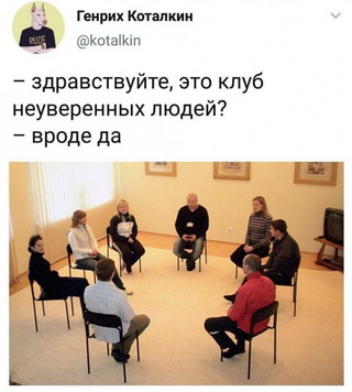 Парное выступление