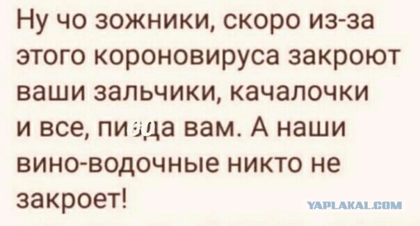 Бредзона 26.03.2020