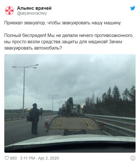 Полицейские задержали за нарушение карантина членов «Альянса врачей», которые везли медикам средства защиты от коронавируса
