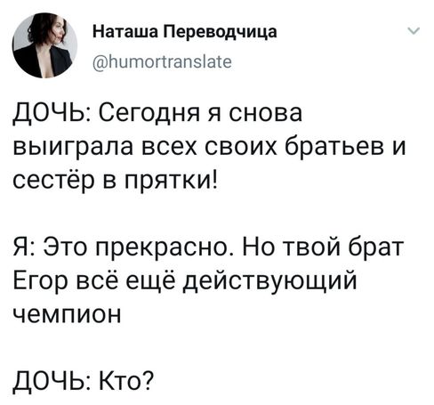 Ну чё, пацаны, чернушка?