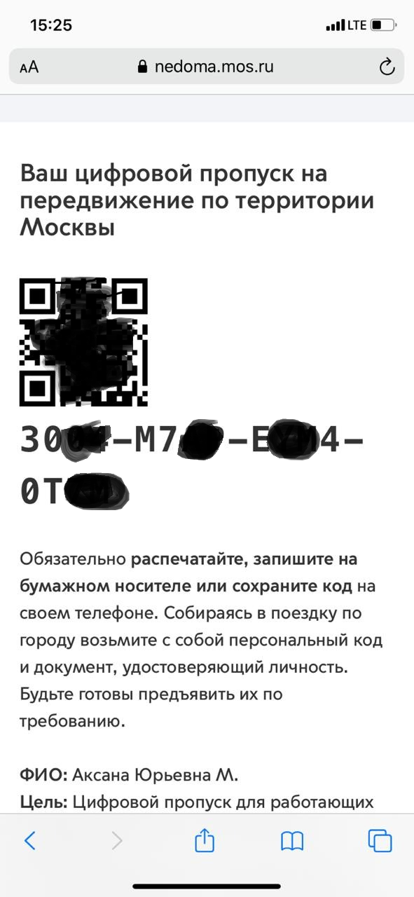 Чуток картинок 15.04.20