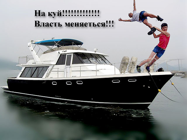 Фотожаба: Летающий змей