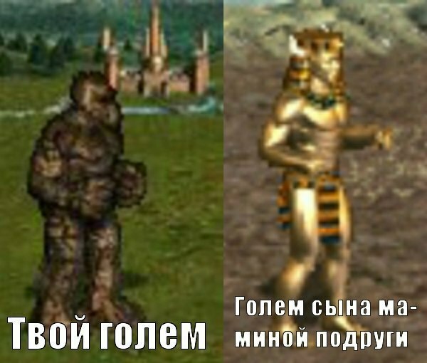 А давайте немного отвлечемся. Heroes of might and magic III