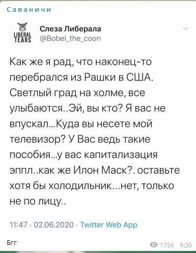 Трамп призвал ввести войска в Нью-Йорк