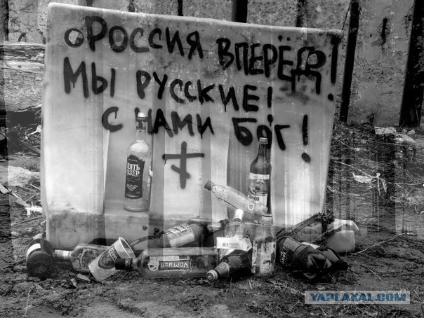 В  Еленовке  (  ДНР )   появилась стелла  " РОССИЯ "