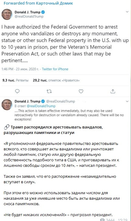 Ричмонд. Штат Виргиния. Полицейские не церемонятся с протестунами!