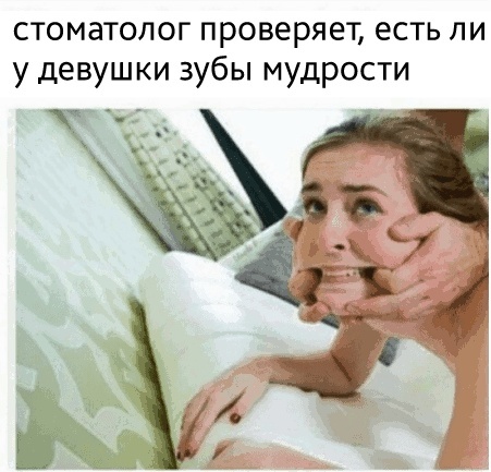 Ещё немного слегка пошлых картинок с надписями 16+ (23.06)
