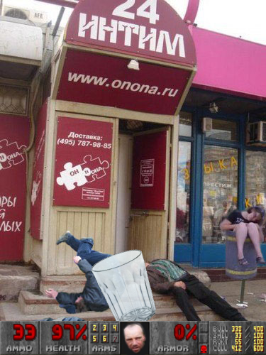 Фотожаба : Doom - Hell On The Earth