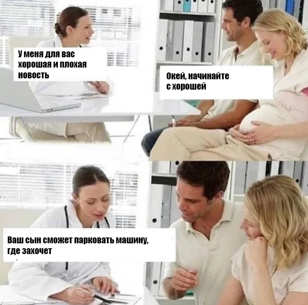 Юмор из соцсетей