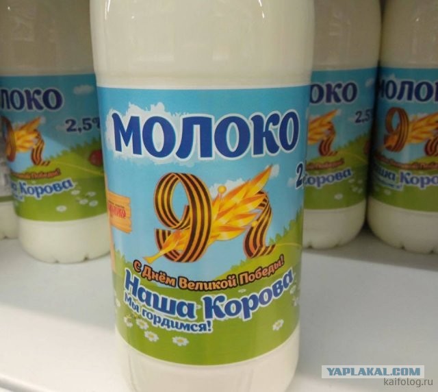 Россия изнутри