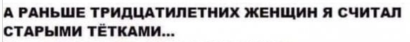 Пятница. И немного слегка пошлых картинок с надписями и без 16+ (14.08)