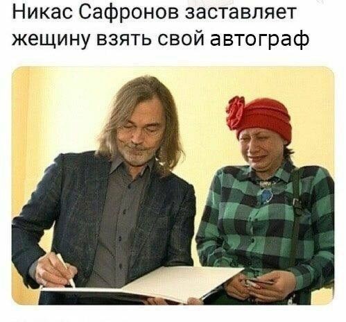 Перечитывал пейджер. Много думал