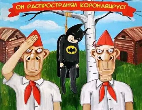 Поп, считавший, что ковид от гейского секса, заболел короной