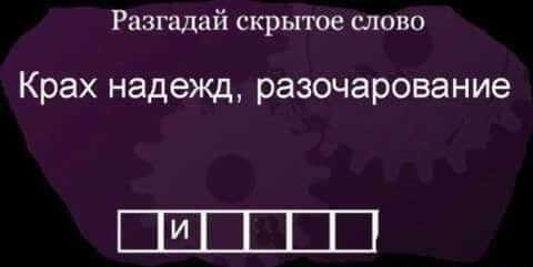 У нас ЧП
