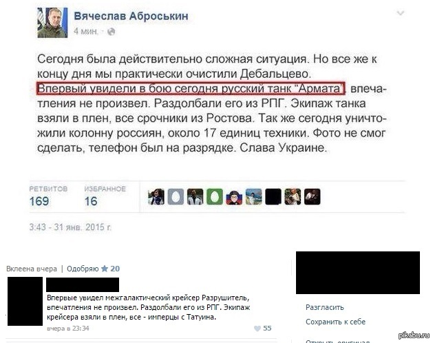 Высокоточная война. Дроны уничтожают танки, РСЗО и пушки в Нагорном Карабахе