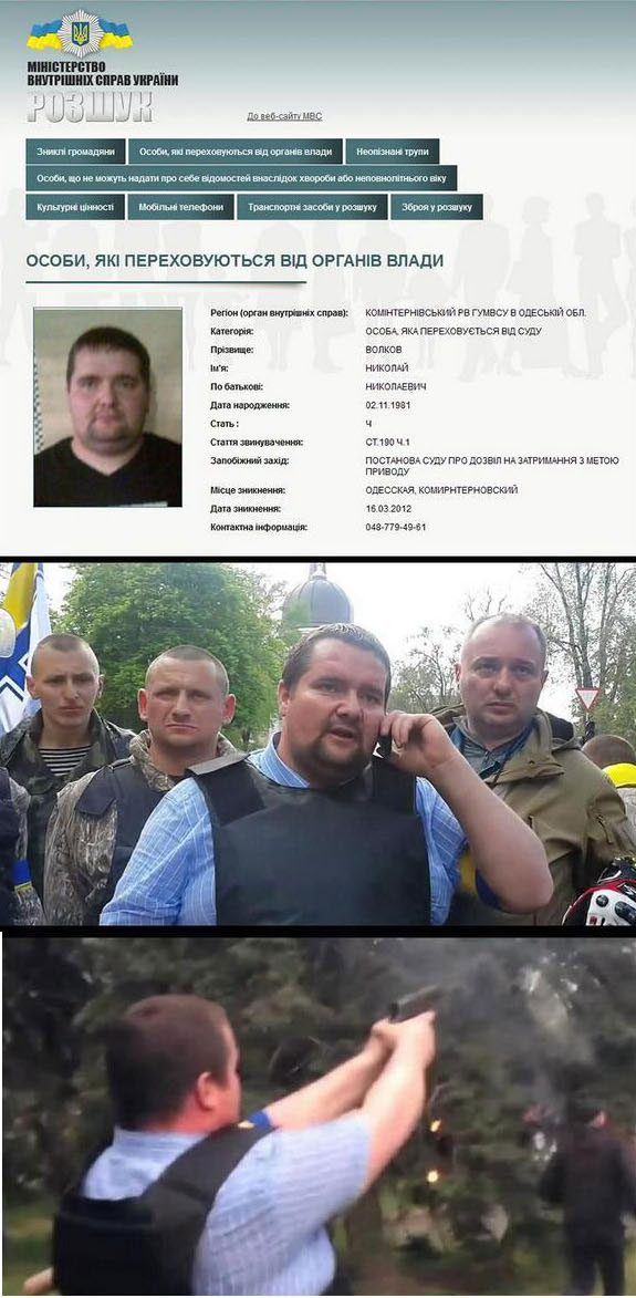 Один из причастных к трагедии в одесском «Доме профсоюзов» стал российским чиновником