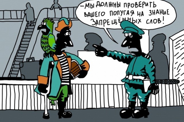Депутат Госдумы Елена Драпеко предложила ввести уголовное наказание за мат в общественных местах