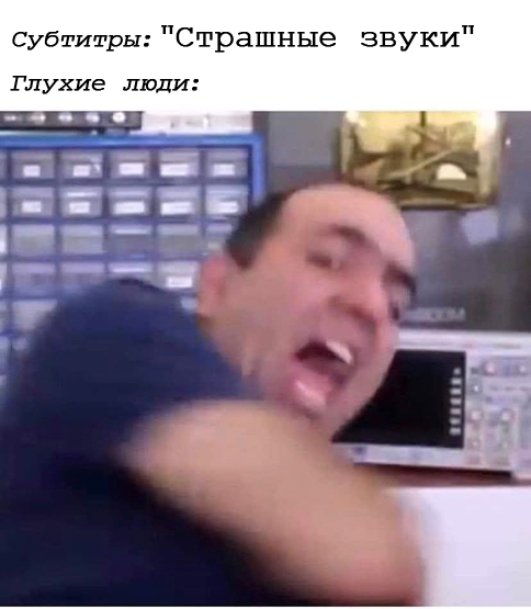 Конец света