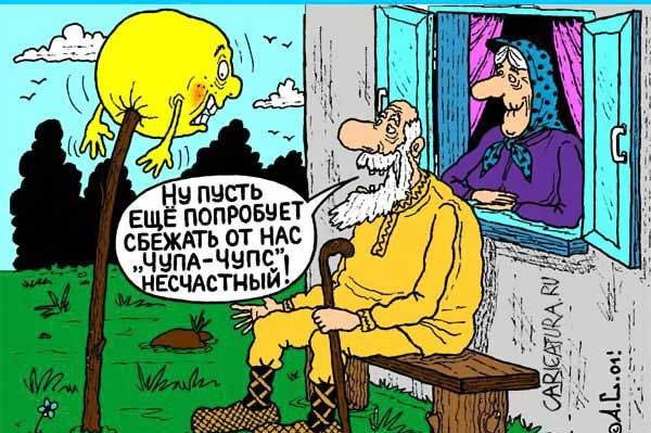 Позитивные картинки на 04.01.21